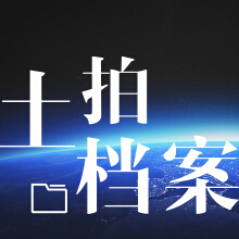 楼面限价7183元/㎡！南通这个地方土拍又“开闸”了……